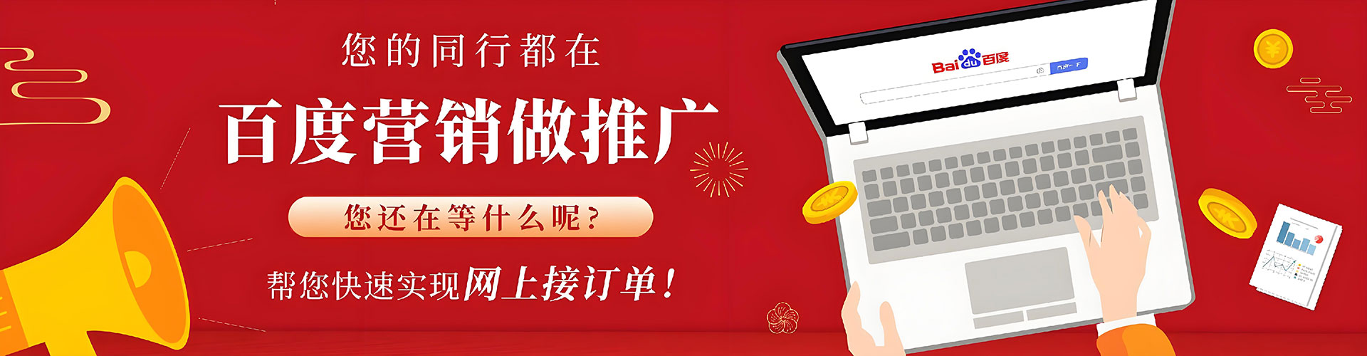 西林百度信息流